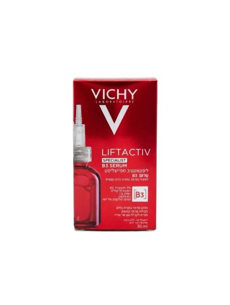سيروم فيتشي ليفت اكتيف سبيشياليست B3 لتصحيح البقع الداكنة والتجاعيد – Vichy Liftactiv Specialist B3 Serum